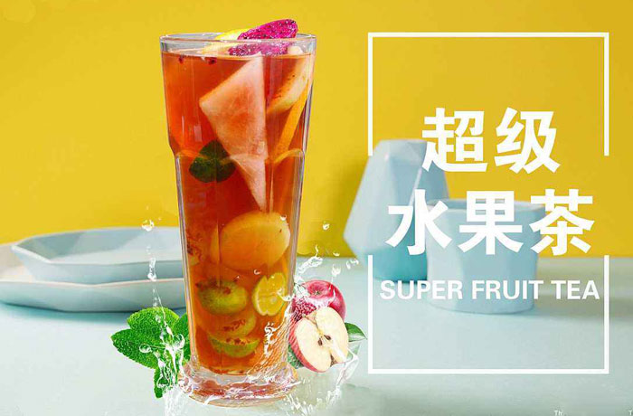 蓬莱镇水果茶培训